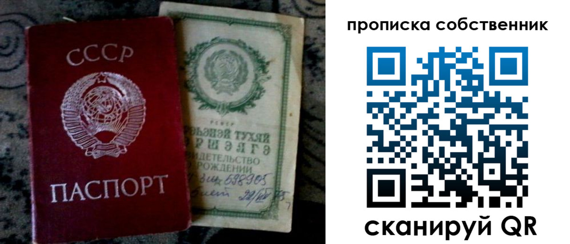 временная регистрация законно в Алексине